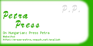 petra press business card